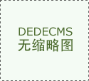 智能型鹽霧試驗箱的故障處理辦法