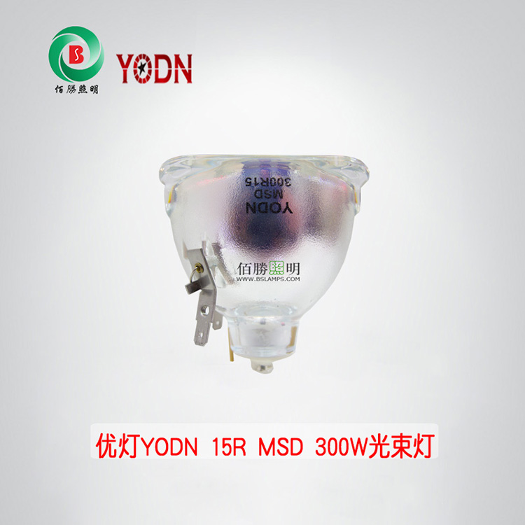 優燈 R15 MSD300w 光束燈
