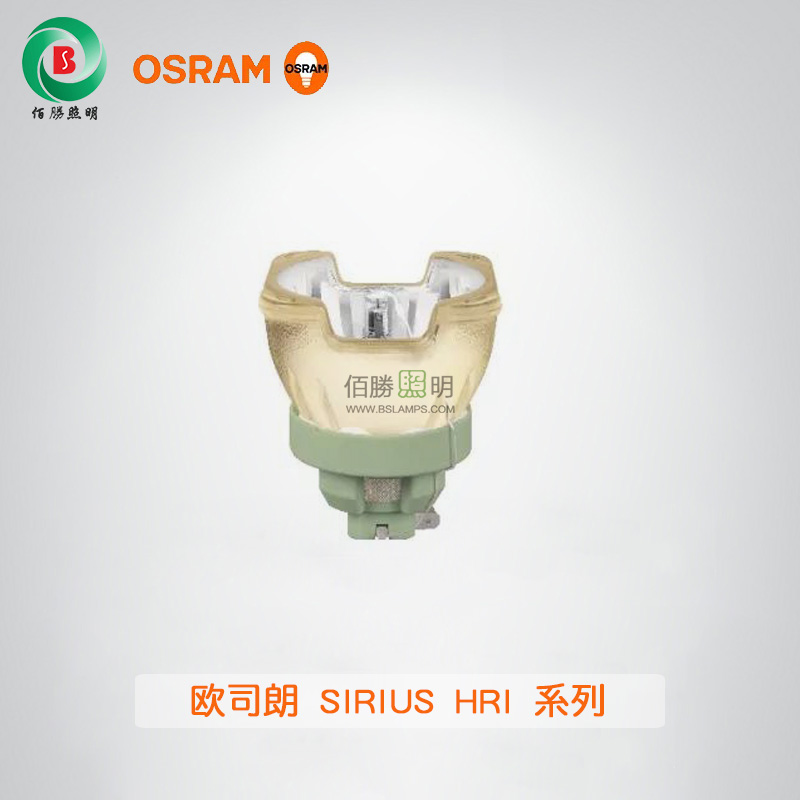 SIRIUS HRI 光束燈系列