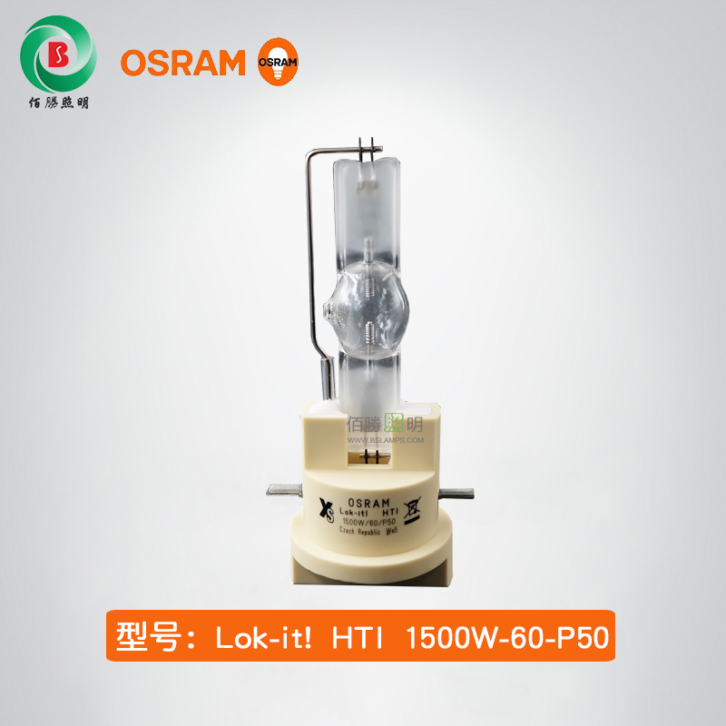 Lok-it! HTI 1500W-60-P50.jpg